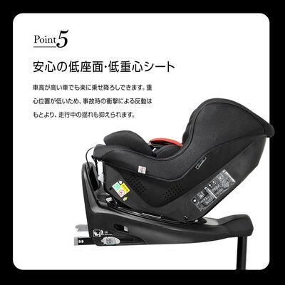 ブリッド コンフォルテISOFIX black version リーマン(LEAMAN) チャイルドシート【3ヵ月目以降はいつでも返却可能】