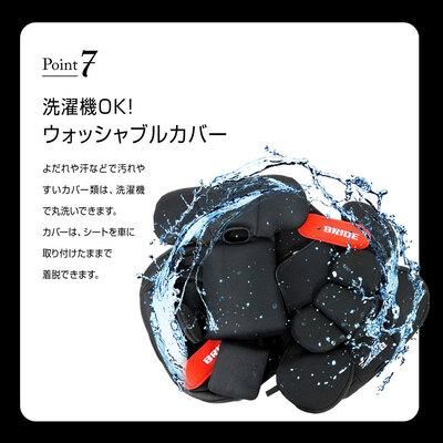 ブリッド コンフォルテISOFIX black version リーマン(LEAMAN) チャイルドシート【3ヵ月目以降はいつでも返却可能】