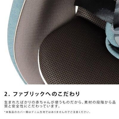 ラクールISOFIX Big-E リーマン(LEAMAN) チャイルドシート【3ヵ月目以降はいつでも返却可能】