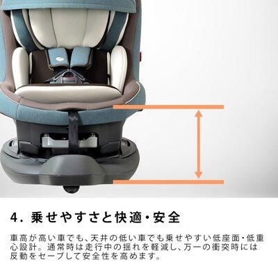 ラクールISOFIX Big-E リーマン(LEAMAN) チャイルドシート【3ヵ月目以降はいつでも返却可能】