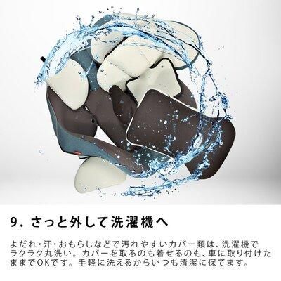 ラクールISOFIX Big-E リーマン(LEAMAN) チャイルドシート【3ヵ月目以降はいつでも返却可能】