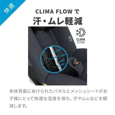 ストーン マキシコシ(Maxi-Cosi) チャイルドシート【3ヵ月目以降はいつでも返却可能】