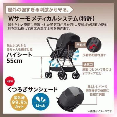 オプティア クッショングレイス アップリカ(aprica) A型ベビーカー【3ヵ月目以降はいつでも返却可能】