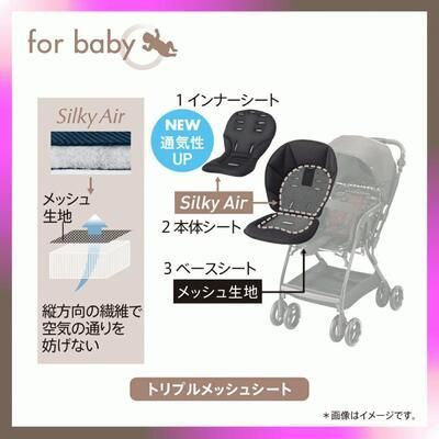 オプティア クッショングレイス アップリカ(aprica) A型ベビーカー【3ヵ月目以降はいつでも返却可能】