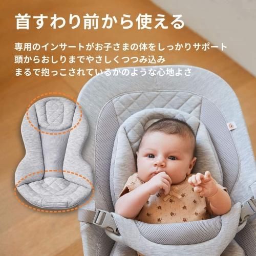 エボルブ バウンサー エルゴベビー(ergobaby) バウンサー・ベビーシッター【6ヵ月目以降はいつでも返却可能】