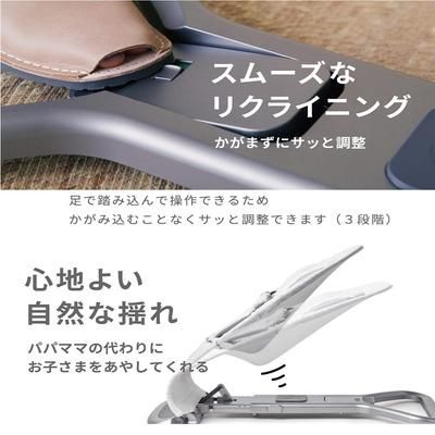 エボルブ バウンサー エルゴベビー(ergobaby) バウンサー・ベビーシッター【6ヵ月目以降はいつでも返却可能】