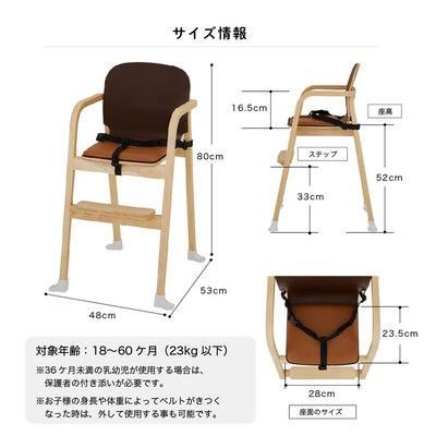 ベビーチェア レストランハイチェア MELLOW カトージ(KATOJI) ベビーチェア【6ヵ月目以降はいつでも返却可能】