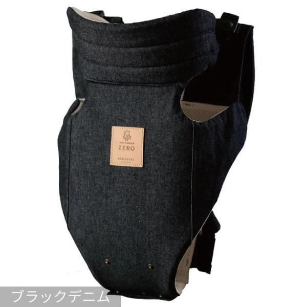 新生児専用抱っこ紐 ZERO キューズベリー 【6ヵ月目以降はいつでも返却可能】