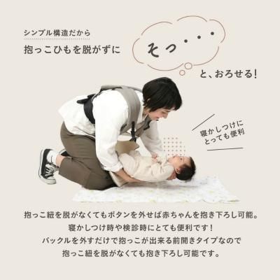新生児専用抱っこ紐 ZERO キューズベリー 【6ヵ月目以降はいつでも返却可能】