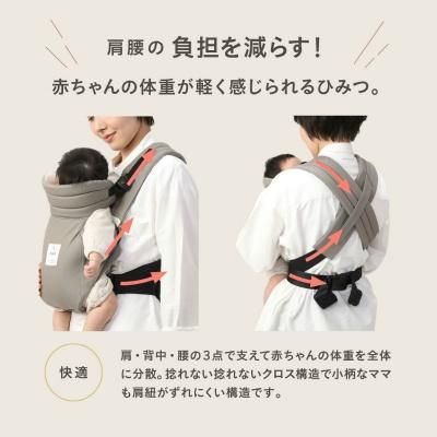 新生児専用抱っこ紐 ZERO キューズベリー 【6ヵ月目以降はいつでも返却可能】