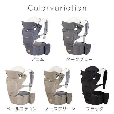 ヒップシートキャリア BELK-S BABY&Me ベビーアンドミー(BABY&Me) 抱っこ紐・おんぶ紐【6ヵ月目以降はいつでも返却可能】