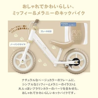 キックバイク アイデス(ides) ストライダー【6ヵ月目以降はいつでも返却可能】