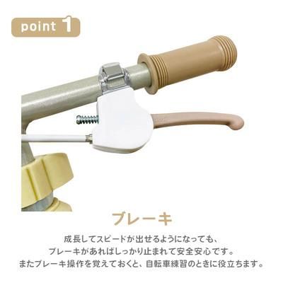 キックバイク アイデス(ides) ストライダー【6ヵ月目以降はいつでも返却可能】