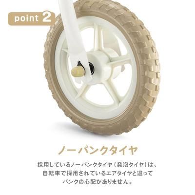 キックバイク アイデス(ides) ストライダー【6ヵ月目以降はいつでも返却可能】