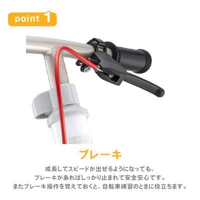 キックバイク アイデス(ides) ストライダー【6ヵ月目以降はいつでも返却可能】