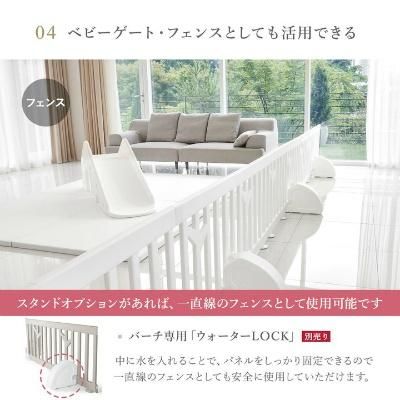 バーチ ドア付き12枚セット （140×200cm） プラスチック製ベビーサークル アイファム(IFAM)【6ヵ月目以降はいつでも返却可能】