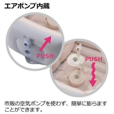 ふかふか ベビーバス ステップアップ リッチェル(Richell) ベビーバス【3ヵ月目以降はいつでも返却可能】