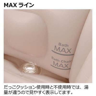 ふかふか ベビーバス ステップアップ リッチェル(Richell) ベビーバス【3ヵ月目以降はいつでも返却可能】