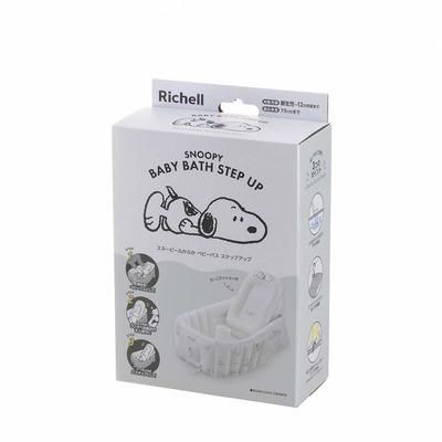 スヌーピーふかふか ベビーバス ステップアップ リッチェル(Richell) ベビーバス【3ヵ月目以降はいつでも返却可能】