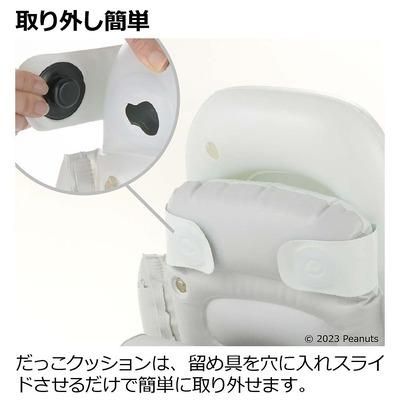 スヌーピーふかふか ベビーバス ステップアップ リッチェル(Richell) ベビーバス【3ヵ月目以降はいつでも返却可能】