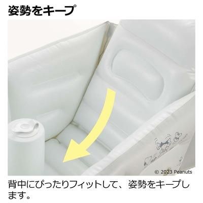スヌーピーふかふか ベビーバス ステップアップ リッチェル(Richell) ベビーバス【3ヵ月目以降はいつでも返却可能】