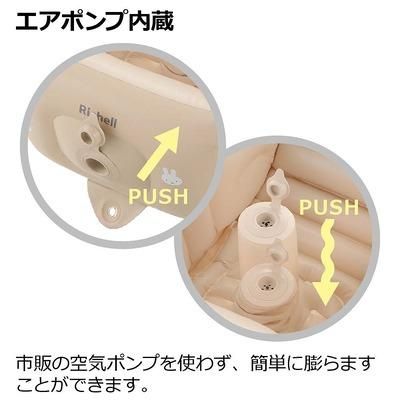 ミッフィーふかふか ベビーバス ステップアップ リッチェル ベビーバス【3ヵ月目以降はいつでも返却可能】