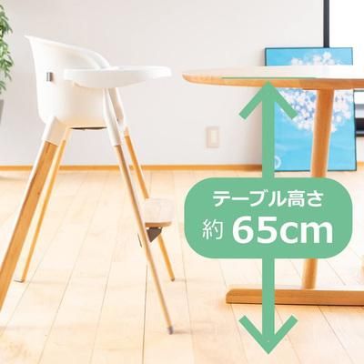 ベビーチェア ポージー 65 リッチェル(Richell) ベビーチェア R030【6ヵ月目以降はいつでも返却可能】