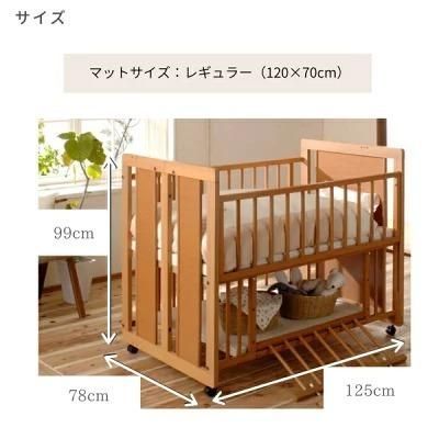 ベビージュニアDX180ネオ キンタロー(KINTARO) レギュラーサイズベビーベッド【6ヵ月目以降はいつでも返却可能】