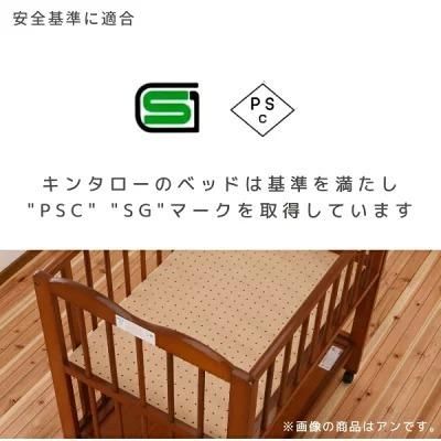 ベビージュニアDX180ネオ キンタロー(KINTARO) レギュラーサイズベビーベッド【6ヵ月目以降はいつでも返却可能】