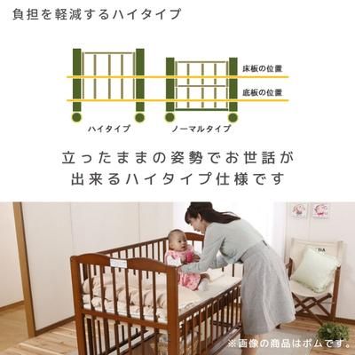 アン キンタロー(KINTARO) レギュラーサイズベビーベッド【6ヵ月目以降はいつでも返却可能】