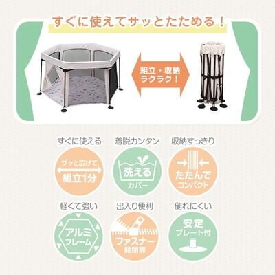 MOOMIN BABY 洗えてたためる ポータブルベビーサークル (152×70×118cm) メッシュ製ベビーサークル 日本育児【6ヵ月目以降はいつでも返却可能】