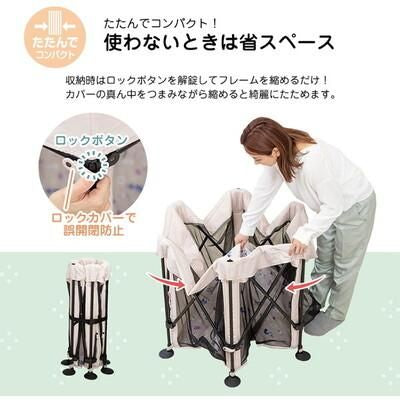 MOOMIN BABY 洗えてたためる ポータブルベビーサークル (152×70×118cm) メッシュ製ベビーサークル 日本育児【6ヵ月目以降はいつでも返却可能】