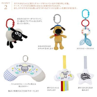 ひつじのショーン アクティビティ プレイジム 日本育児 ベビージム【6ヵ月目以降はいつでも返却可能】