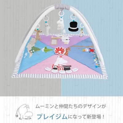 ムーミンベビー アクティビティ プレイジム 日本育児 ベビージム【6ヵ月目以降はいつでも返却可能】