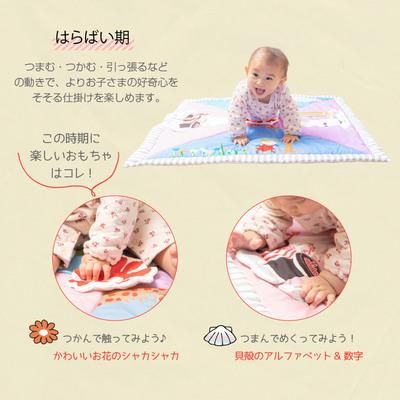 ムーミンベビー アクティビティ プレイジム 日本育児 ベビージム【6ヵ月目以降はいつでも返却可能】