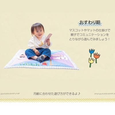 ムーミンベビー アクティビティ プレイジム 日本育児 ベビージム【6ヵ月目以降はいつでも返却可能】