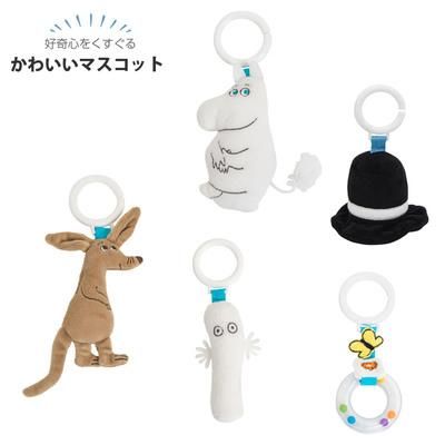 ムーミンベビー アクティビティ プレイジム 日本育児 ベビージム【6ヵ月目以降はいつでも返却可能】