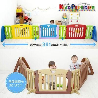 キッズパーテーション カラフル  日本育児(nihonikuji) ベビーゲート【6ヵ月目以降はいつでも返却可能】