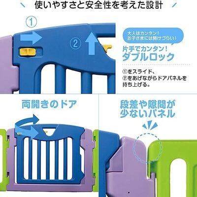 キッズパーテーション カラフル  日本育児(nihonikuji) ベビーゲート【6ヵ月目以降はいつでも返却可能】