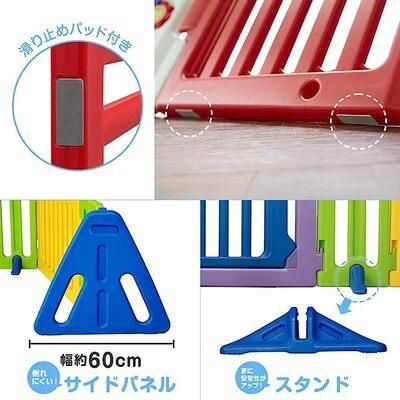 キッズパーテーション カラフル  日本育児(nihonikuji) ベビーゲート【6ヵ月目以降はいつでも返却可能】