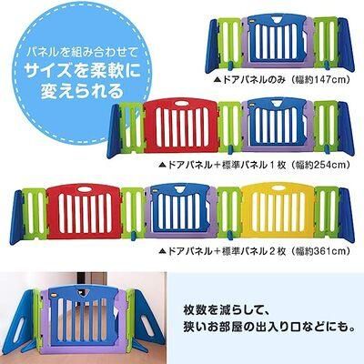 キッズパーテーション カラフル  日本育児(nihonikuji) ベビーゲート【6ヵ月目以降はいつでも返却可能】