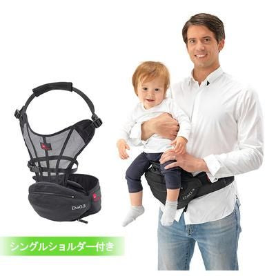 ダッグスリー DaG3 テラスベビー(Telasbaby) 抱っこ紐・おんぶ紐【6ヵ月目以降はいつでも返却可能】