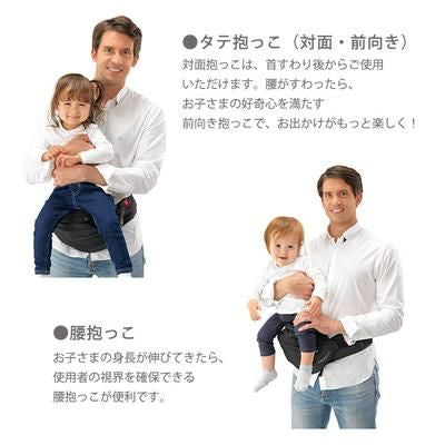 ダッグスリー DaG3 テラスベビー(Telasbaby) 抱っこ紐・おんぶ紐【6ヵ月目以降はいつでも返却可能】
