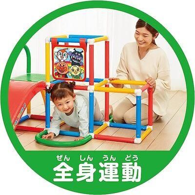 アンパンマン　うちの子天才　ジャングルパーク アガツマ ジャングルジム【6ヵ月目以降はいつでも返却可能】