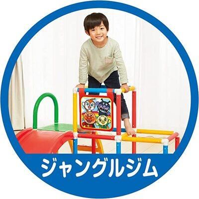 アンパンマン　うちの子天才　ジャングルパーク アガツマ ジャングルジム【6ヵ月目以降はいつでも返却可能】