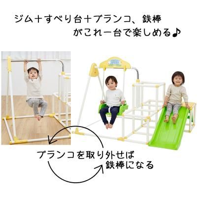 おりたたみキッズパークＥＸプラス 野中製作所(NONAKA WORLD) ジャングルジム【6ヵ月目以降はいつでも返却可能】