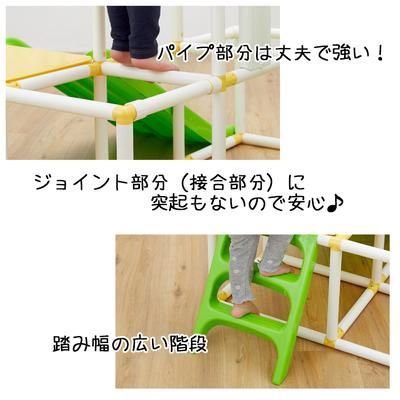 おりたたみキッズパークＥＸプラス 野中製作所(NONAKA WORLD) ジャングルジム【6ヵ月目以降はいつでも返却可能】