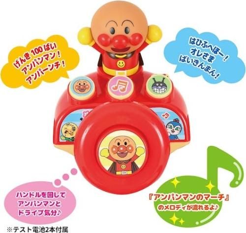 ブザー付きおでかけ三輪車 おしゃべりアンパンマンSP エム・アンド・エム【6ヵ月目以降はいつでも返却可能】
