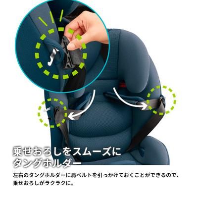 アクティフィックス アップリカ(aprica) 【3ヵ月目以降はいつでも返却可能】