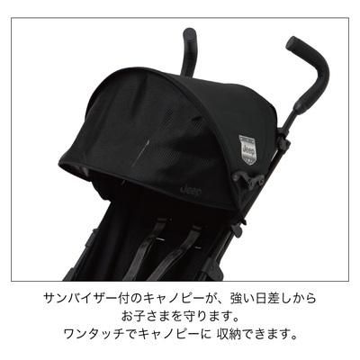 アドベンチャー プラス ジープ(Jeep) B型ベビーカー【3ヵ月目以降はいつでも返却可能】